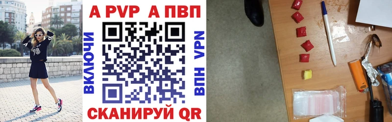 А ПВП СК  сколько стоит  kraken ССЫЛКА  Ак-Довурак 