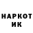 ГЕРОИН VHQ Roman Nakonechnyi