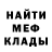 КЕТАМИН VHQ Minty Frost