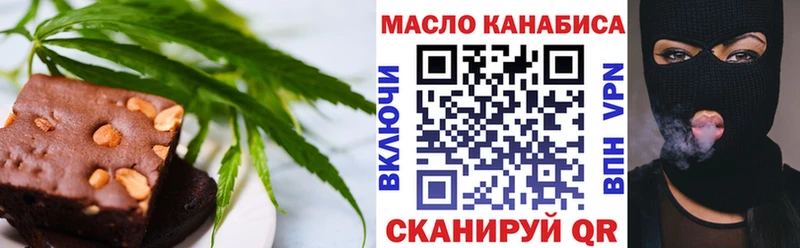Печенье с ТГК конопля  Ак-Довурак 