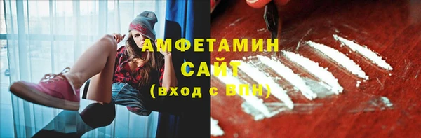 COCAINE Абинск