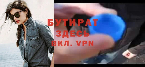 твердый Саяногорск