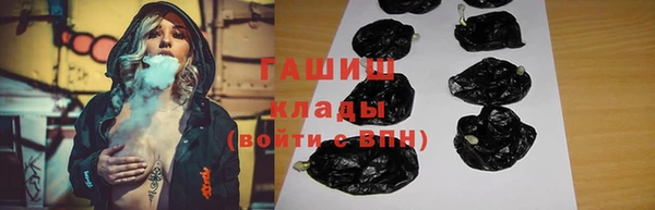 COCAINE Абинск