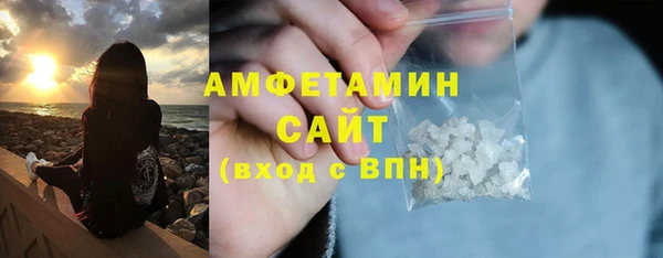 COCAINE Абинск