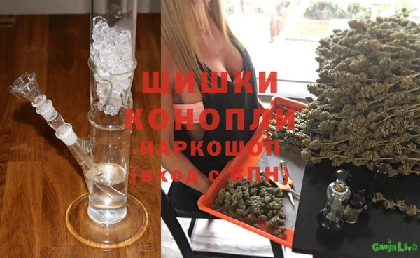 наркотики Россошь