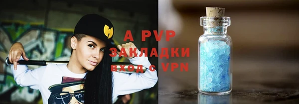 герыч Рославль