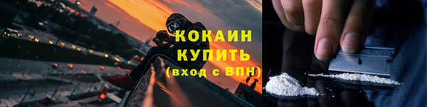 кокаин колумбия Абдулино