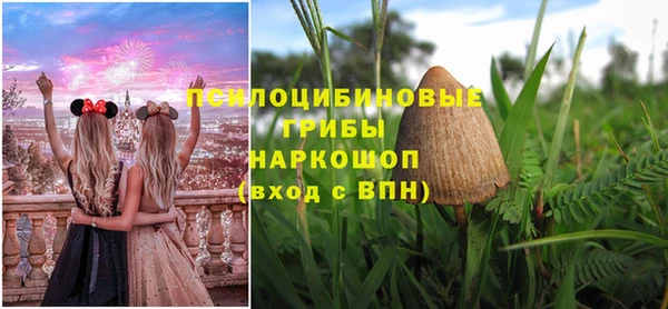 наркотики Россошь