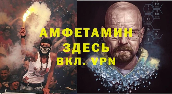 COCAINE Абинск