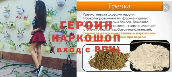 COCAINE Абинск