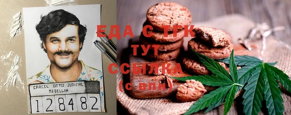 прущая мука Сафоново