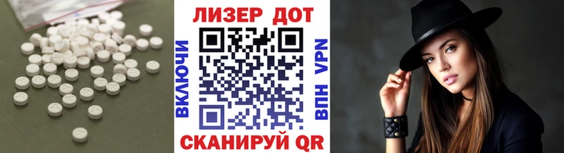 ЛСД экстази кислота  Ак-Довурак 