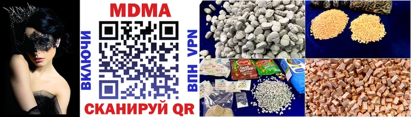 MDMA кристаллы  Ак-Довурак 