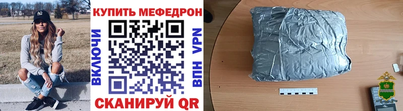МЕФ кристаллы Ак-Довурак