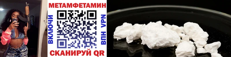 Первитин винт  хочу наркоту  Ак-Довурак 