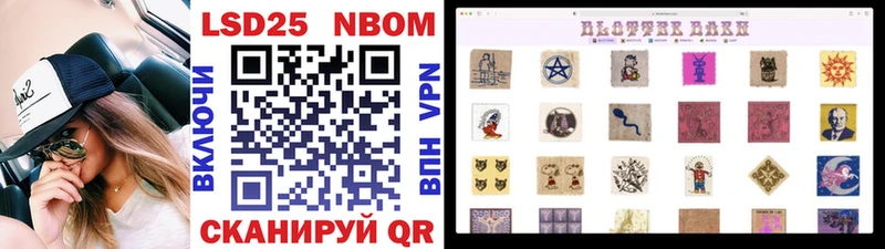 купить наркоту  Ак-Довурак  Марки N-bome 1,5мг 