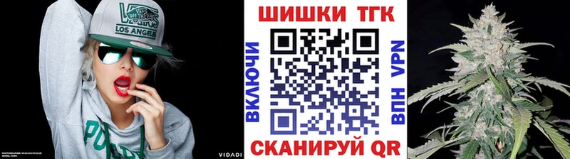 Конопля сатива  mega вход  Ак-Довурак 